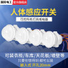 Infrared Human Body Sensor Switch 220V Compact Recessed Probe, Smart Light-Control Delay Module for Hallways