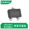 Brand New Original LN4913NR-G Hall Effect Sensor Chip, Stable Switch with Magnetic Field Sensing Control