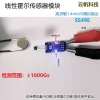 Linear Hall Sensor Module, High Sensitivity 1.4mV/G Analog Output for Magnetic Field Detection and Switching