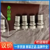 Negotiable ~ HANSUN UV SENSOR Ultraviolet Intensity Detection Sensor