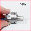 Hall GT Angle Sensor - Non-Contact Angular Displacement Sensor, 0-360° Full-Range Potentiometer