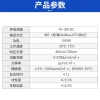 High-Precision UV Sensor, Solar Radiation Intensity Detector, Aluminum Housing UV Transmitter