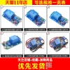 Photoresistor Module Brightness Auto Control DC5V 12V Light Control Relay Light Switch Sensor
