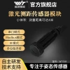 WitMotion Laser Distance Sensor WT-VL53L0 L1 Distance Alarm Module UART Shockproof