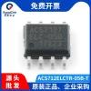 Hongtu Weiye ACS712ELCTR-05B-T Hall Effect Current Sensor SOP-8 Linear Magnetic Field IC