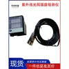 UV Light Intensity Detector UV Meter Radiation Illuminance Sensor for Disinfection Strength