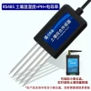 Rapid 7-in-1 Soil Sensor: Moisture, Conductivity, pH, EC, Temperature, and Humidity Detector for Agriculture