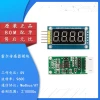 Hall Sensor Module with Digital Display for Magnetic Field Strength (Modbus/AT Protocol)