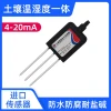 Soil Temperature and Humidity Sensor RS485 High-Precision Agricultural Greenhouse Soil Moisture Transmitter with Conductivity 4-20mA