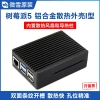 Waveshare Raspberry Pi 5 Enclosure, Striped Slotted Aluminum Alloy Case with Built-in Cooling Fan, Metal Chassis for Pi5