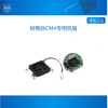 Raspberry Pi Compute Module CM4 Dedicated Cooling Fan 3007 5V/12V Low Noise with Thermal Pad