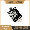 KY-035 Linear Hall Sensor Module 49E Analog Magnetic Polarity and Magnitude for Throttle and Brake Pedals