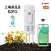 Tuya Zigbee Soil Moisture Detector High Precision Agricultural Soil Moisture Meter Orchard Temperature and Humidity Sensor