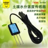Soil Temperature, Humidity, Moisture, EC, pH, and NPK Sensor Transmitter with RS485 for Greenhouse Agriculture