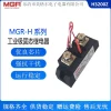 MGR-H3290Z Industrial Solid State Relay MGR-H3300Z DC Control AC