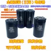 New CD135/136/137/138 Jianghai Capacitors: 350V 10000µF, 400V 2200µF, 450V 6800µF