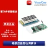 Hall Sensor Module Digital Display Magnetic Field Intensity Detector Bare Board Modbus/AT Protocol
