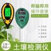 Soil pH Meter Humidity Tester Temperature Moisture PH Value Sensor for Potted Plants