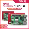 Raspberry Pi 5 Model 5B/4B Development Board, Raspberry Pi 5 8GB Motherboard, Python Programming AI Kit