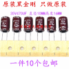 Japan Chemicon Imported Aluminum Electrolytic Capacitor 35V 470uF 10*16 Black Diamond KZH High-Frequency Long-Life Free Shipping