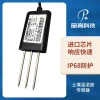 Integrated Soil Temperature and Humidity Sensor Soil Moisture Monitoring Instrument Water Content and Temperature Sensor
