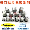 Genuine Imported SMD Aluminum Electrolytic Capacitors, Original Quality, 6.3V/10V/16V/25V/35V, 220UF/470UF