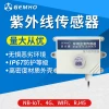 NB UV Sensor for Online Environmental Monitoring - Solar Irradiance and UV Detection with 4G Transmitter