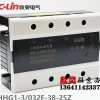 Xinling Three-Phase Solid State Relay HHG1-3/032F-38-25Z - DC Control AC Output