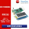 Hall Sensor Module with Digital Display for Magnetic Field Intensity Detection, Bare Board