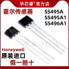 Honeywell SS495A SS495A1 SS496A1 Solid State Hall Effect Sensor Linear Magnetic Field