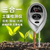 Soil Moisture Detector pH Home Plant Pot Soil Moisture and Humidity Meter High Precision Light Sensor Instrument