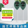 Soil Force Detector, Humidity Sensor, pH Acidity Tester, Multi-Function Nutrient and Moisture Meter for Pots