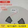 10V 16V 25V 35V 50V SMD Aluminum Electrolytic Capacitor 4.7/10UF/22/47/100/220UF/470UF