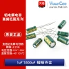 High-Frequency Through-Hole Aluminum Electrolytic Capacitors: 1uF–3300uF, 16V/25V/35V/50V/100V (22uF, 47uF, 330uF)