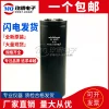 Original Mitsubishi Elevator 450V 11000µF / 400V Nishicon Aluminum Electrolytic Capacitor for VFD
