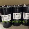 ALS30C1023NPN 400V 4700uF BHC New Imported Electrolytic Capacitor 400V 4700uF
