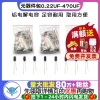 Component Kit 0.22UF-470UF Common Electrolytic Capacitor Pack Aluminum Electrolytic Capacitors 12 Types Total 120pcs