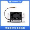 Raspberry Pi CM5 Dedicated Fan 3007 Low-Noise Heatsink 5V Low-Power PWM Speed Control Fan with Thermal Pad