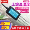 Soil Temperature, Humidity, pH, Conductivity, Moisture, and NPK Nutrient Sensor