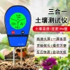 Soil Moisture and pH Meter with Fertility Sensor for Greenhouses and Potted Plants