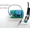 Waterproof Photoresistor Thermistor Relay Control Module/Switch/Light Detection/Temperature Sensing 12V 5V