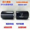 5800UF400V EPCOS Imported German Capacitor B43564-S9588-M3 M2 M1