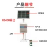 Soil Moisture NPK Temperature Humidity Multi-Layer Tube Fixed Sensor Monitoring System High Precision