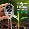 Soil Moisture Tester Home Gardening Pot Soil Moisture pH Water Temperature Sensor Instrument