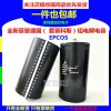 B43564-S9658-Q1 M2 M21 400V6500UF New Original EPCOS Inverter Electrolytic Capacitor