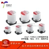 SMD Solid Aluminum Electrolytic Capacitors 22uF 47uF 100uF 220uF 330uF 470uF 1000uF