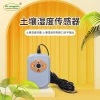 Soil Moisture Sensor Water Meter Irrigation Sensor Moisture Detector Irrigation Controller Soil Tester