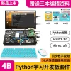 Raspberry Pi 4B Experiment Board Sensor Kit for Python/Scratch 3.0 Youth Programming Learning
