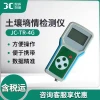 Portable Soil Moisture Sensor, Soil Temperature, Humidity, Moisture, Salinity, and pH Analyzer, Soil Condition Detector