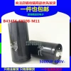 New EPCOS B43456-S9508-M11/M12/M21 400V 5000UF Electrolytic Capacitor, Ready to Ship
